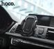 Автодержатель Hoco CA32 Platinum infrared auto-induction Black