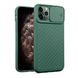Силиконовый чехол iLoungeMax Protection Anti-impact Luxury Case Forest Green для iPhone 11 Pro