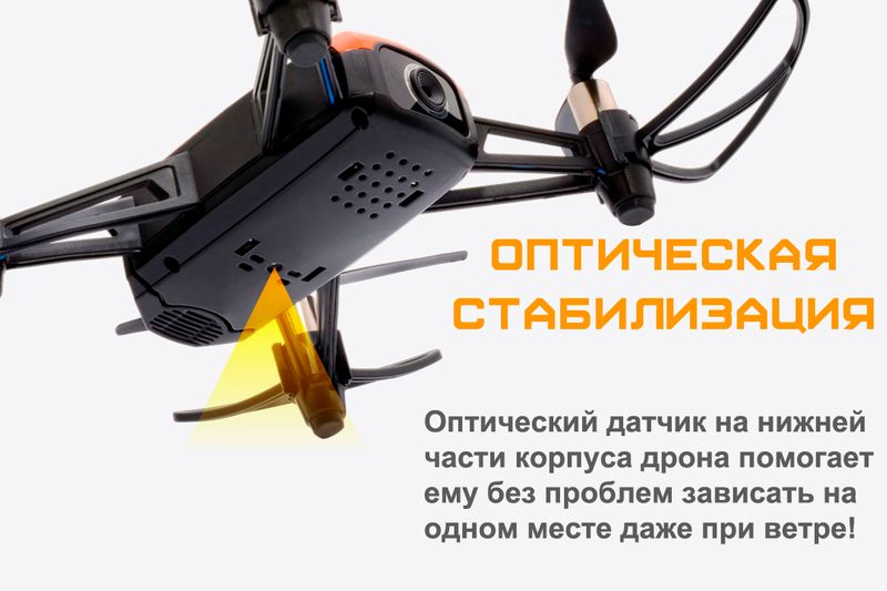 Купить Квадрокоптер с камерой Wowitoys LARK PRO H4822 с оптической стабилизацией по лучшей цене в Украине 🔔 ,  наш интернет - магазин гарантирует качество и быструю доставку вашего заказа 🚀