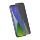 Купити Захисне скло антишпигун Baseus Anti-Peeping Tempered Glass 0.3 mm Black для iPhone mini 12 (2 шт) за найкращою ціною в Україні 🔔, наш інтернет - магазин гарантує якість і швидку доставку вашого замовлення 🚀