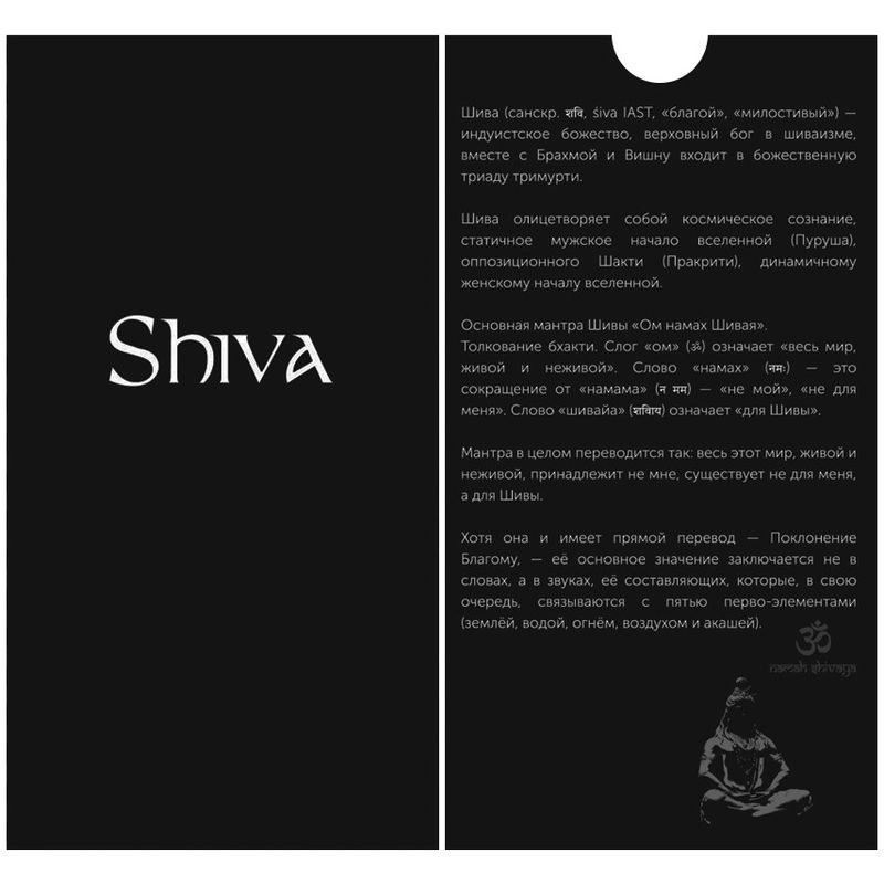 Купить Защитное стекло Shiva (Full Cover) для Apple iPhone 11 Pro Max / XS Max (6.5") по лучшей цене в Украине 🔔 ,  наш интернет - магазин гарантирует качество и быструю доставку вашего заказа 🚀