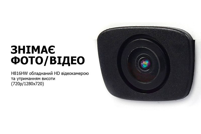 Купить Квадрокоптер Helicute H816HW WAVE-RAZOR с камерой WiFi и барометром по лучшей цене в Украине 🔔 ,  наш интернет - магазин гарантирует качество и быструю доставку вашего заказа 🚀