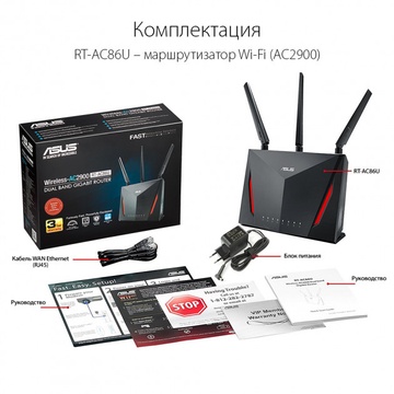 Купить Роутер ASUS WiFi AC2900 Dual-band Gigabit Wireless по лучшей цене в Украине 🔔 ,  наш интернет - магазин гарантирует качество и быструю доставку вашего заказа 🚀