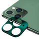 Купити Захисна рамка для камери iPhone 11 Pro | 11 Pro Max oneLounge Lens Metal Midnight Green за найкращою ціною в Україні 🔔, наш інтернет - магазин гарантує якість і швидку доставку вашого замовлення 🚀
