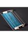 Защитное стекло Full Cover для Samsung Galaxy J7 Prime 2016 Белое