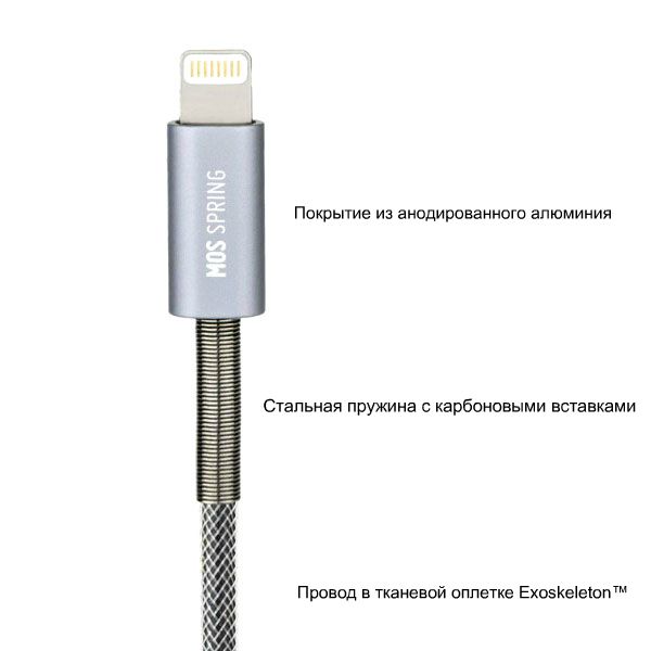 Купить Кабель MOS Spring Lightning Cable 0.3m по лучшей цене в Украине 🔔 ,  наш интернет - магазин гарантирует качество и быструю доставку вашего заказа 🚀