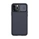 Купити Чорний силіконовий чохол Nillkin CamShield Pro Case Black для iPhone 12 Pro Max за найкращою ціною в Україні 🔔, наш інтернет - магазин гарантує якість і швидку доставку вашого замовлення 🚀