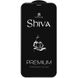 Защитное стекло Shiva (Full Cover) для Apple iPhone 12 mini (5.4")