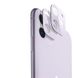 Купити Фіолетове захисне скло для камери ESR Fullcover Camera Purple для iPhone 11 за найкращою ціною в Україні 🔔, наш інтернет - магазин гарантує якість і швидку доставку вашого замовлення 🚀
