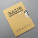 Захисне скло iLoungeMax Protective Glass для iPad 9 | 8 | 7 10.2" (2021 | 2020 | 2019)