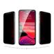 Захисне скло Baseus Curved Privacy Tempered Glass Black для iPhone 11 | XR