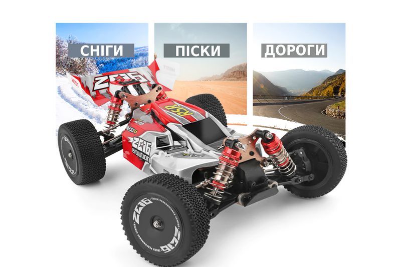 Купити Машинка на радіокеруванні 1:14 баггі WL Toys 144001 4WD (зелений) за найкращою ціною в Україні 🔔, наш інтернет - магазин гарантує якість і швидку доставку вашого замовлення 🚀