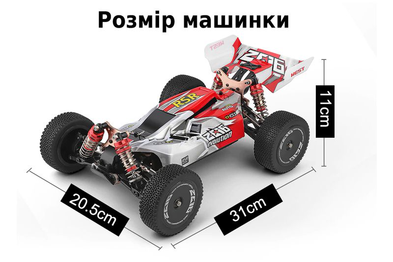 Купити Машинка на радіокеруванні 1:14 баггі WL Toys 144001 4WD (червоний) за найкращою ціною в Україні 🔔, наш інтернет - магазин гарантує якість і швидку доставку вашого замовлення 🚀