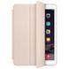 Чехол iLoungeMax Apple Smart Case Beige для iPad Pro 12.9" (2018) OEM