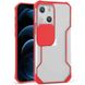 Чехол Camshield matte Ease TPU со шторкой для Apple iPhone 13 mini (5.4")