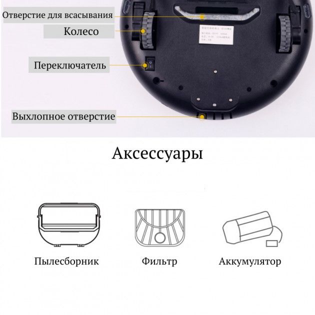 Купити Мощный робот-пылесос INSPIRE с функцией влажной уборки FR-9T Black (mobile Wi-Fi App) за найкращою ціною в Україні 🔔, наш інтернет - магазин гарантує якість і швидку доставку вашого замовлення 🚀