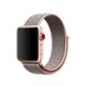 Ремешок iLoungeMax Sport Loop Spicy Pink Sand для Apple Watch 41mm | 40mm | 38mm SE | 7 | 6 | 5 | 4 | 3 | 2 | 1 OEM