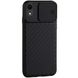 Силиконовый чехол iLoungeMax Protection Anti-impact Luxury Black для iPhone XR