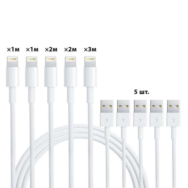 Купить Комплект кабелей для iPhone | iPad oneLounge USB-A Lightning 1m, 2m, 3m (5 шт) по лучшей цене в Украине 🔔 ,  наш интернет - магазин гарантирует качество и быструю доставку вашего заказа 🚀
