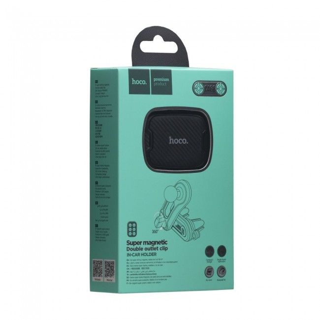 Купити Магнітний тримач для смартфона в авто Hoco CA68 Black за найкращою ціною в Україні 🔔, наш інтернет - магазин гарантує якість і швидку доставку вашого замовлення 🚀