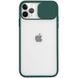Чехол Camshield mate TPU со шторкой для камеры для Apple iPhone 12 Pro / 12 (6.1")