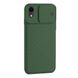 Силіконовий чохол iLoungeMax Protection Anti-impact Luxury Green для iPhone XR