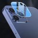 Защитное стекло на камеру iLoungeMax Lens Protection Tempered Glass Film для iPhone 12 mini