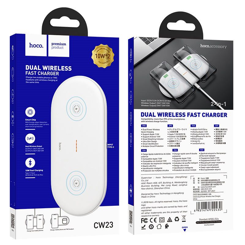 Купити Бездротова зарядка Hoco CW23 2-in-1 White за найкращою ціною в Україні 🔔, наш інтернет - магазин гарантує якість і швидку доставку вашого замовлення 🚀
