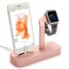 Док-станція COTEetCI Base5 рожеве золото для iPhone, Apple Watch