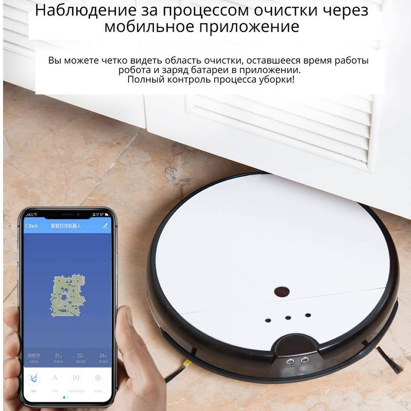 Купить Моющий робот-пылесос INSPIRE Черно-белый (insp02) по лучшей цене в Украине 🔔 ,  наш интернет - магазин гарантирует качество и быструю доставку вашего заказа 🚀