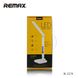 Лампа REMAX RL-E270 LED Eye Protection White