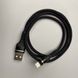 Кабель iLoungeMax USB to Lightning Suntaiho Nylon Cable 1.2м Black для iPhone | iPad | iPod