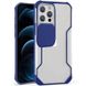 Чехол Camshield matte Ease TPU со шторкой для Apple iPhone 13 Pro Max (6.7")