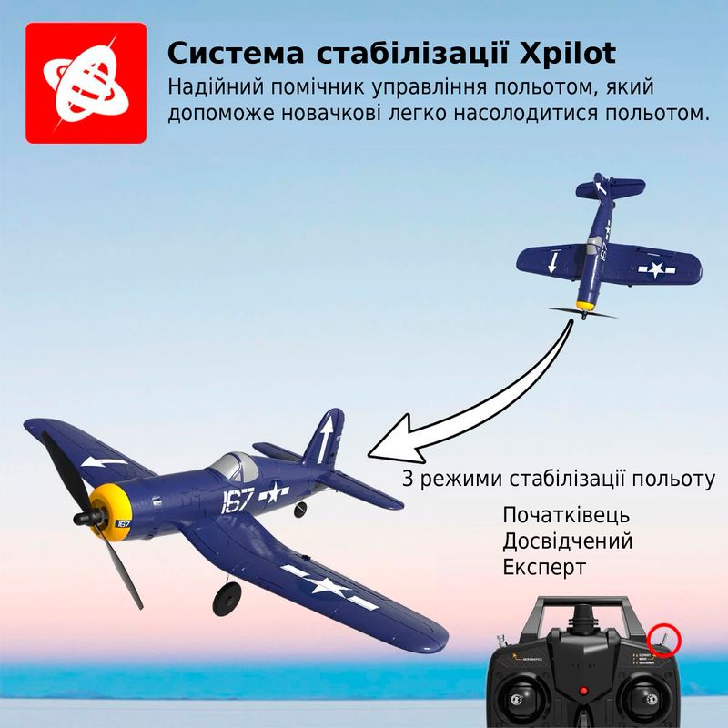 Купити Самолёт радиоуправляемый VolantexRC F4U Corsair 761-8 400мм 4к RTF за найкращою ціною в Україні 🔔, наш інтернет - магазин гарантує якість і швидку доставку вашого замовлення 🚀