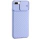 Силіконовий чохол oneLounge Protection Anti-impact Luxury Purple для iPhone 7 Plus | 8 Plus