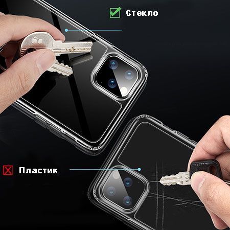 Купить Стеклянный чехол ESR Ice Shield Black для iPhone 11 Pro Max по лучшей цене в Украине 🔔 ,  наш интернет - магазин гарантирует качество и быструю доставку вашего заказа 🚀