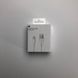 Кабель oneLounge Lightning USB 2m White для iPhone | iPod | iPad
