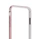 Металлический бампер Coteetci розовый для iPhone 7/8/SE