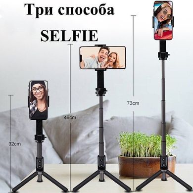Купить Монопод со стабилизатором WIWU Tripod Gimbal Selfie Stick TGS-301 по лучшей цене в Украине 🔔 ,  наш интернет - магазин гарантирует качество и быструю доставку вашего заказа 🚀
