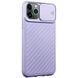 Силіконовий чохол oneLounge Protection Anti-impact Luxury Purple для iPhone 11 Pro Max