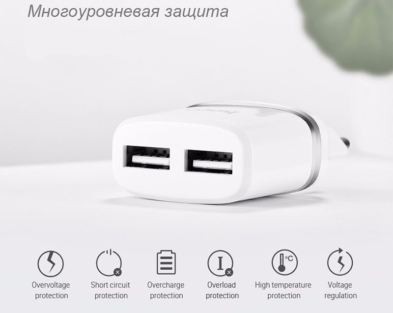 Купить Зарядное устройство HOCO C12 2USB 2.4A White по лучшей цене в Украине 🔔 ,  наш интернет - магазин гарантирует качество и быструю доставку вашего заказа 🚀