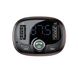 Автомобильный FM трансмиттер Baseus S-09 T-Typed Bluetooth MP3 Coffee